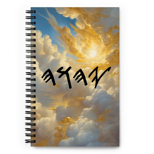 Yahuah II, Spiral notebook