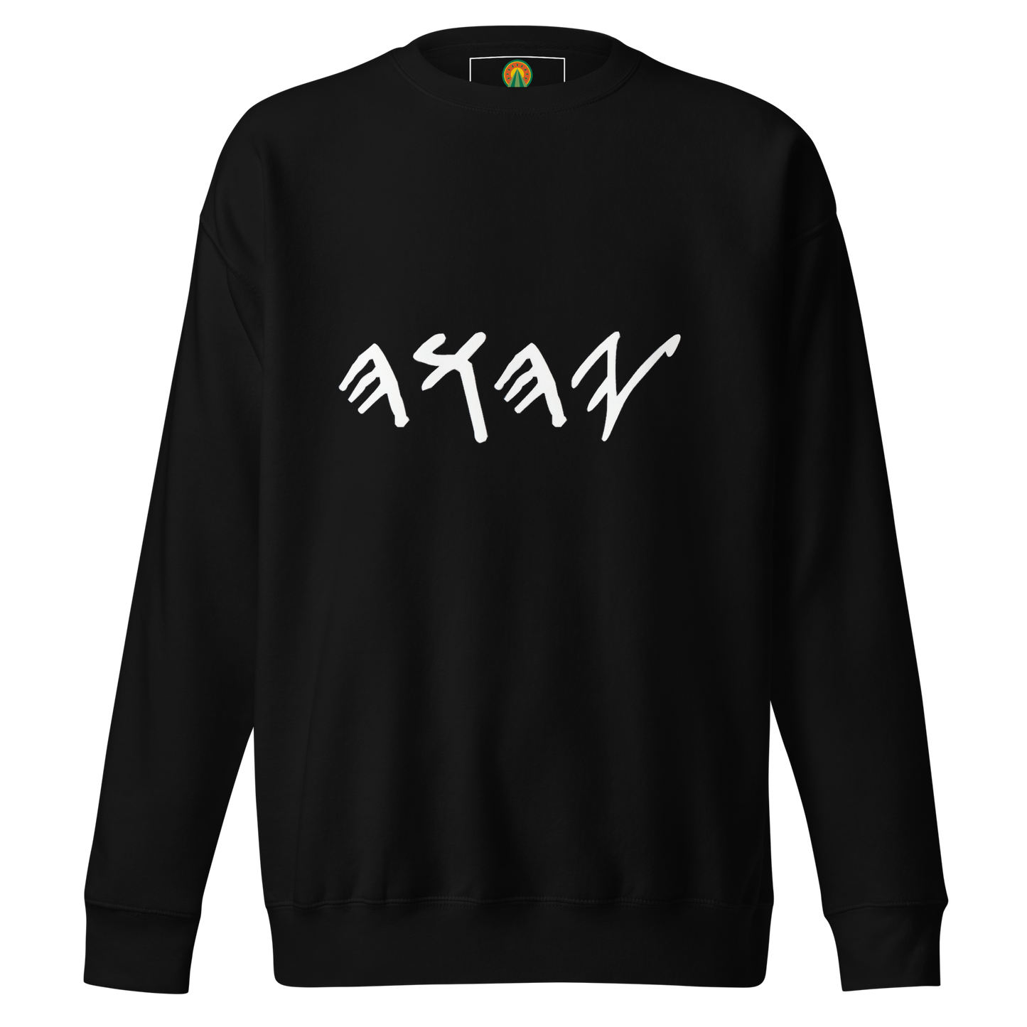 Yahuah Black, Unisex Premium Sweatshirt