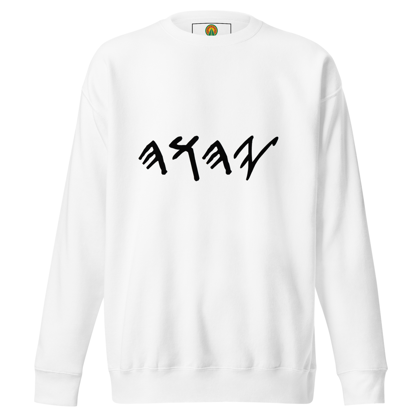 Yahuah White, Unisex Premium Sweatshirt